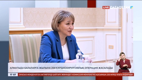 Мемлекет басшысы Перинатология және балалар кардиохирургиясы орталығының директоры Гүлнар Нұрланованы қабылдады