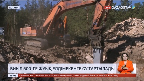 2025 жылға дейін ауыл мен қала тұрғындары 100 пайыз ауыз сумен қамтылуы керек - Олжас Бектенов