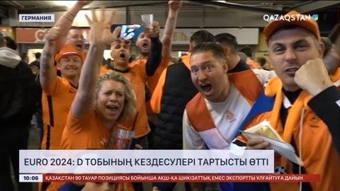 EURO 2024: D тобының кездесулері тартысты өтті