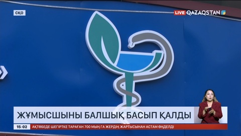 Солтүстік Қазақстанда жұмысшыны балшық басып қалды