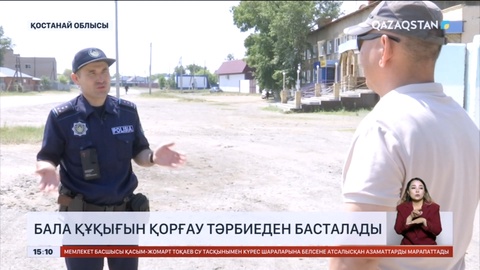 Бала құқын қорғау тәрбиеден басталады