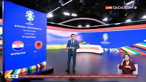 «EURO 2024»: Топтық кезеңдегі екінші тур басталады