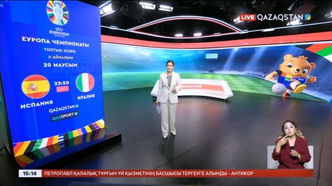 «EURO 2024»: Топтық кезеңдегі екінші тур ойындары