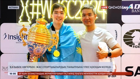 Қазыбек Нөгербек: Жас спортшылардың танылуына үлес қосқым келеді