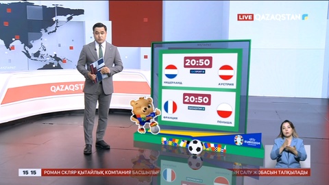 «EURO 2024»: Бүгін қандай командалар бақ сынайды?