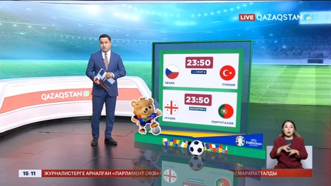 «EURO 2024»: Топтық кезеңнің соңғы ойындары тартысты өтіп жатыр