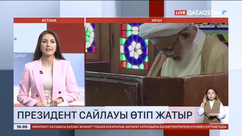 Иранда бүгін Президент сайлауы басталды