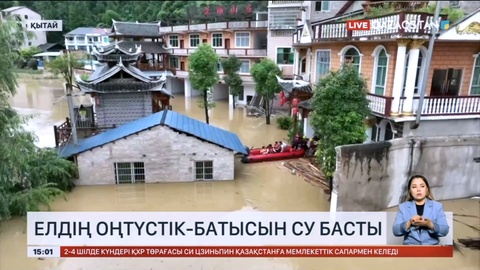 Қытайдың оңтүстік-батысындағы елдімекендерді су басты
