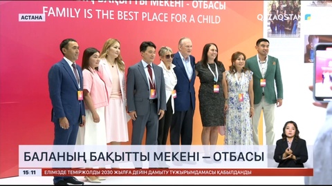 Баланың бақытты мекені – отбасы