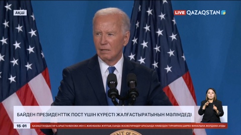 Байден президенттік пост үшін күресті жалғастыратынын мәлімдеді