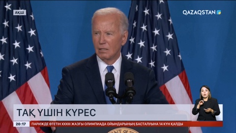 Джо Байден күзде сайлауға түсетінін тағы да мәлімдеді