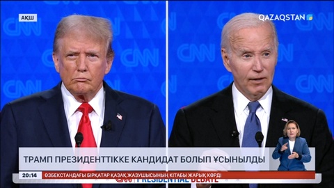 Трамп президенттікке кандидат болып ұсынылды