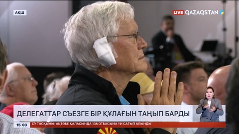 АҚШ-та делегаттар съезге бір құлағын таңып барды