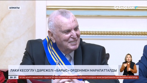 Президент Пантелей Кесоглуді І дәрежелі «Барыс» орденімен марапаттады