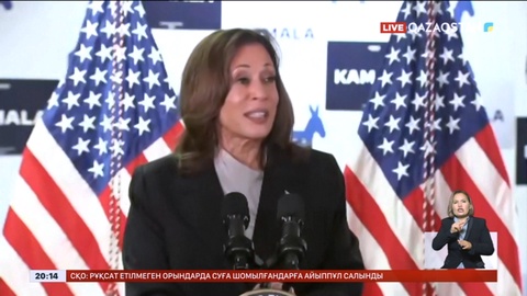 Сауалнама: Қазір америкалықтардың 44 пайызы Харристі қолдап отыр