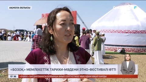 Ақмола облысында этно-фестиваль өтті