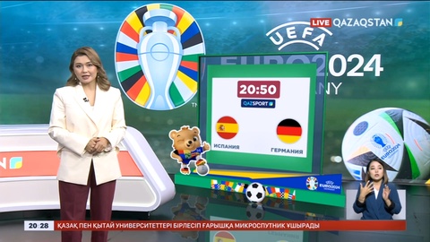 «EURO 2024»: Ширек финал кезеңіндегі алғашқы матчтар