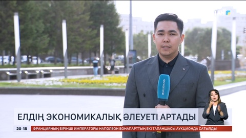 ШЫҰ мүше елдер есірткімен күресте күш біріктіреді