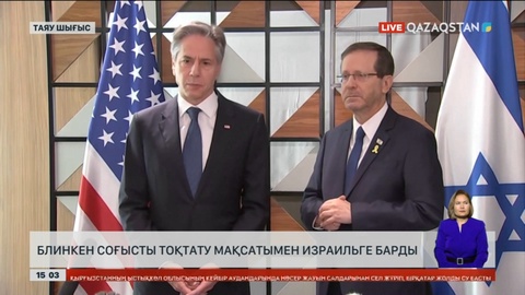 АҚШ мемлекеттік хатшысы соғысты тоқтату үшін Таяу Шығысқа барды