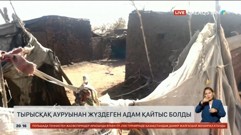 Суданда тырысқақ ауруынан жүздеген адам қайтыс болды
