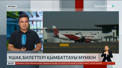 Әуе рейстері неге жиі кешігеді?