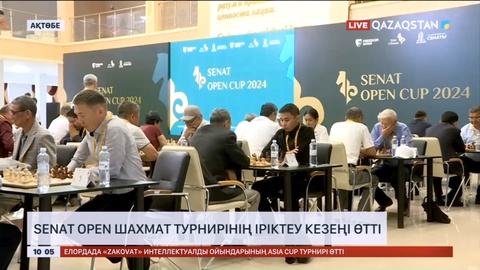 Ақтөбеде «Senat Open» шахмат турнирінің іріктеу кезеңі өтті