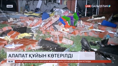 АҚШ-та алапат құйыннан бір адам қаза тапты