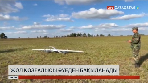 Қостанай облысында жол қозғалысы әуеден бақыланады