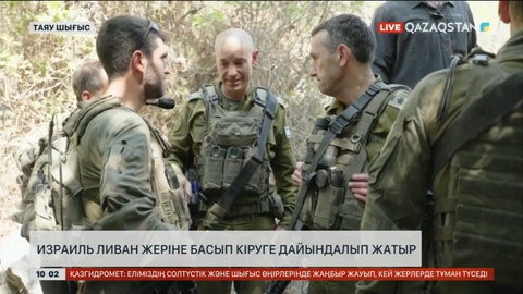 Израиль Ливан жеріне басып кіруге дайындалып жатыр