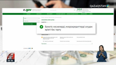 Қаптап кеткен алаяқтардан қорғанудың бір жолы - өзіне несие рәсімдеуді шектеу