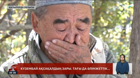 Армияда ғана емес, мектепте де әлімжеттік оқиғасы көбейіп барады