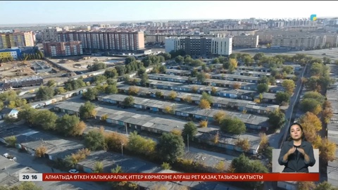 Ақтөбеде гараж кооперативі бұзылып, орына жол мен көп қабатты үйлер салынбақ