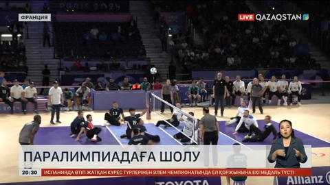 Паралимпиадаға шолу: Қоржынымызда әзірге бір күміс жүлде