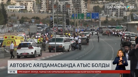 Израильде автобус аялдамасында атыс болды
