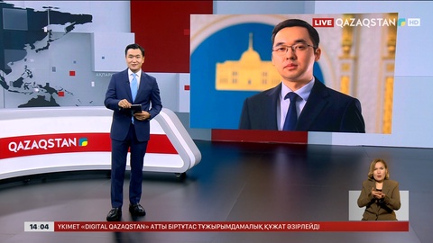 Руслан Желдібай ҚР Президентінің көмекшісі – Президенттің Баспасөз хатшысы болып тағайындалды