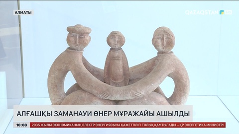 Алматыда алғашқы заманауи өнер мұражайы ашылды 