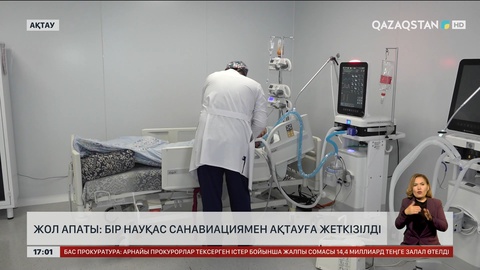 Маңғыстауда жол апатына түскен 3 адамның жағдайы ауыр