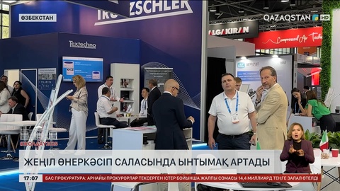 Жеңіл өнеркәсіп саласында Өзбекстанмен ынтымақ артады