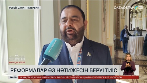 Реформалар өз нәтижесін беруі тиіс