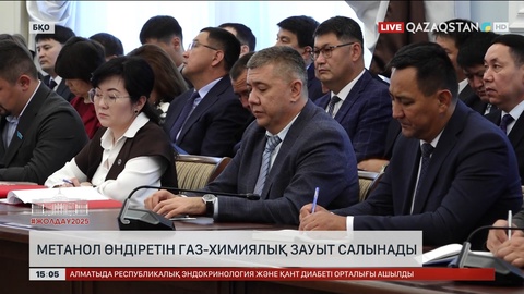 БҚО-да метанол өндіретін газ-химиялық зауыт салынады