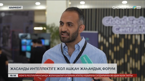 Шымкентте жасанды интеллектіге жол ашқан жаһандық форум өтті    