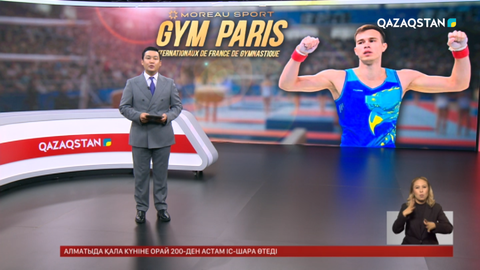 Нариман Құрбанов чемпион атанды