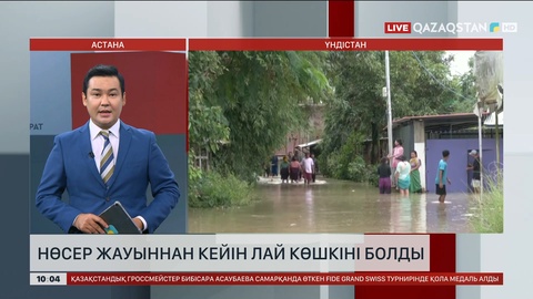 Үндістанда нөсер жауыннан кейін лай көшкіні жүрді