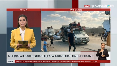 Мыңдаған палестиналық Газа қаласынан қашуға мәжбүр