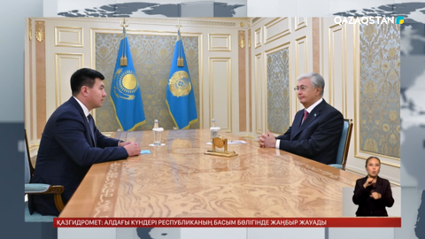  Мемлекет басшысы Шахмұрат Мүтәліпті қабылдады