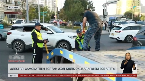 Электрлі самокатпен болған жол-көлік оқиғалары екі есе артты