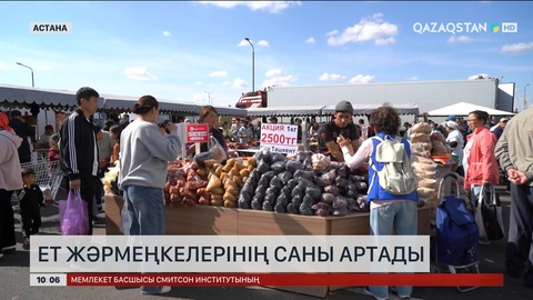 Елімізде ет жәрмеңкелерінің саны артады