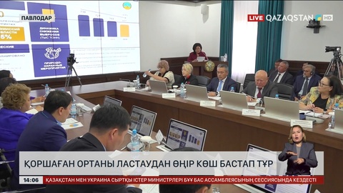 Табиғатты ластаудан Павлодар өңірі көш бастап тұр