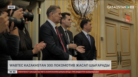 Мемлекет басшысының Нью-Йоркке жұмыс сапары жалғасуда