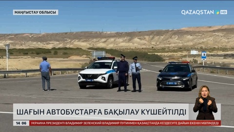 Маңғыстауда шағын автобустарға бақылау күшейтілді